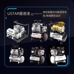 優速達模型工具 90637 迷妳臺鉗 拼裝模型夾持物件專用 歷史價格詳細信息