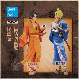 萬代海賊王眼鏡廠景品 海賊王 DXF 白胡子 愛德華紐蓋特 歷史價格詳細信息