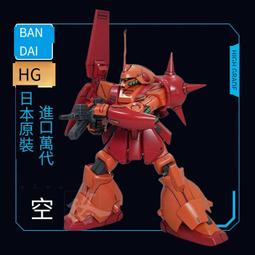 萬代 HGUC 052 馬拉賽 RMS-108 1/144 萬年東海 鋼彈Z 歷史價格詳細信息