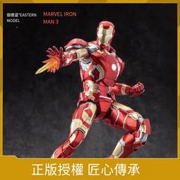 拼道時合金led防水運動商務男士多功能石英電子表升級款 歷史價格詳細信息