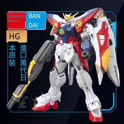 萬代 鋼彈 gundam 沙薩比 組合模型 RG版 1/144【現貨】【GAME休閒館】 歷史價格詳細信息