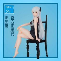 從零開始的異世界生活 艾米麗婭 艾米莉亞 二次元 cosplay 全套 可愛 cos 服裝 現貨 服飾 扮演 角色 動漫 歷史價格詳細信息