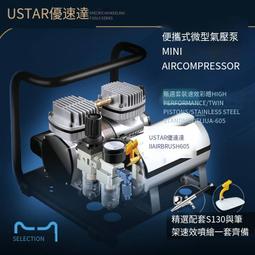 優速達模型工具 90637 迷妳臺鉗 拼裝模型夾持物件專用 歷史價格詳細信息