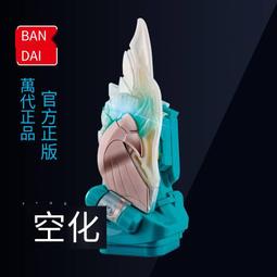 萬代假面騎士聖刃saberdx驅動器變身腰邪惡王劍零一聖劍 歷史價格詳細信息