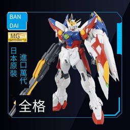 萬代 鋼彈 gundam 沙薩比 組合模型 RG版 1/144【現貨】【GAME休閒館】 歷史價格詳細信息