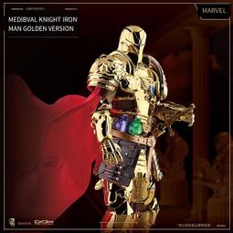 野獸王國 中世紀騎士 蜘蛛人 關節可動兵人擺件周邊禮物 歷史價格詳細信息