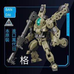 萬代拼裝模型 30MS機娘 髮型配件套裝Vol.8 全4種 替換頭髮 歷史價格詳細信息