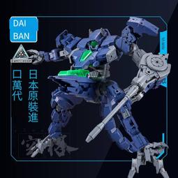 萬代拼裝模型1/12 FRS 機動奧特曼 迪迦賽文艾斯早田進次郎改良版 歷史價格詳細信息