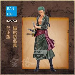 萬代海賊王眼鏡廠景品 海賊王 DXF 白胡子 愛德華紐蓋特 歷史價格詳細信息