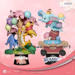 野獸王國迪士尼小熊維尼周邊大型搪膠植絨存錢罐擺件收藏禮物 歷史價格詳細信息