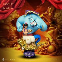 野獸王國迪士尼授權 MC 極匠系列小美人魚限量雕像收藏 禮物 歷史價格詳細信息