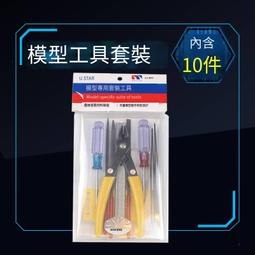 鋼達軍事坦克VT4-A1金屬拼裝模型3D立體拼圖T-72手工DIY成人玩具 歷史價格詳細信息