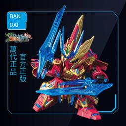 萬代鋼彈拼裝模型SD世界鋼彈英雄群英傳窮奇強襲自由鋼彈 歷史價格詳細信息