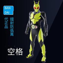 萬代假面騎士拼裝模型 FRS 新&middot;假面騎士 庵野秀明 劇場版 歷史價格詳細信息