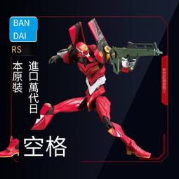 【EVA新世紀福音戰士】貳號機 大腿包-紅 DLN80068RD 歷史價格詳細信息