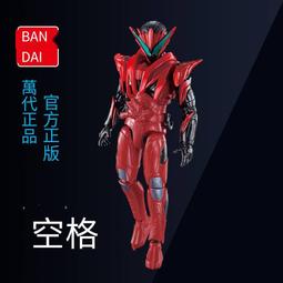 假面騎士 可動系列PB05 推進形態MK-II&鐳射推進形態(PB商店)8月【預購4/4止】【GAME休閒館】 歷史價格詳細信息