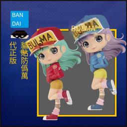 眼鏡廠 七龍珠 閃光魅力 布瑪 布爾瑪 軍裝迷彩 比基尼 景品手辦 歷史價格詳細信息