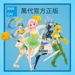 刀劍神域 亞絲娜 和服COS服COSPLAY服COS假髮COS木屐專業定制可來圖定做免定金預定 歷史價格詳細信息