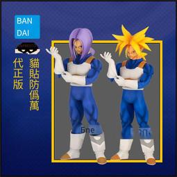 眼鏡廠 七龍珠 閃光魅力 布瑪 布爾瑪 軍裝迷彩 比基尼 景品手辦 歷史價格詳細信息