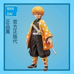 萬代眼鏡廠景品 鬼滅之刃 絆之裝 第五彈 富岡義勇 水柱 擺件 歷史價格詳細信息