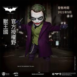 野獸王國DC授權 電影正義聯盟鋼骨 可動人偶模型玩具周邊 歷史價格詳細信息