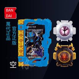 萬代假面騎士聖刃saberdx驅動器變身腰邪惡王劍零一聖劍 歷史價格詳細信息