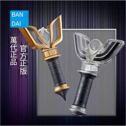 迪迦棒變聲器駝砣螺寶劍奧特曼魔幻陀螺兒童玩具男孩旋轉陀羅 歷史價格詳細信息