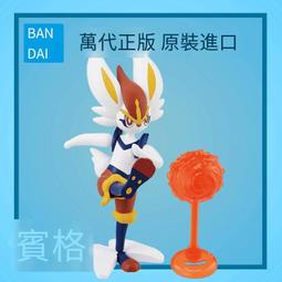 萬代拼裝模型 寶可夢 口袋妖怪 寶可夢收藏 08 謎擬Q 歷史價格詳細信息