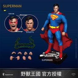 野獸王國DC授權 電影正義聯盟鋼骨 可動人偶模型玩具周邊 歷史價格詳細信息