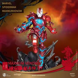 野獸王國鋼鐵人戰甲裝甲格納庫MK1-MK7漫威經典造型禮物 歷史價格詳細信息