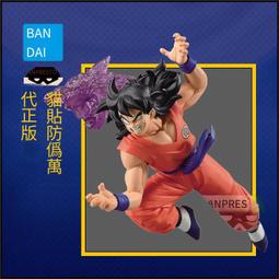 萬代 七龍珠Z SOLID EDGE WORKS-THE出陣-6 (B超級賽亞人悟天克斯) 『 玩具超人 』 歷史價格詳細信息