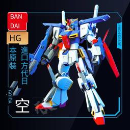 萬代鋼彈拼裝模型 HGUC 095 1/144 Hi NU海牛鋼彈 歷史價格詳細信息