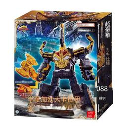 萬代DX錶盤假面騎士時王ZIO驅動器聯動道具555 build 蓋茨 EA錶盤 歷史價格詳細信息