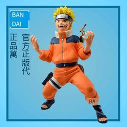 萬代眼鏡廠景品 鬼滅之刃 絆之裝 第五彈 富岡義勇 水柱 擺件 歷史價格詳細信息