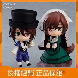 GSC 黏土人 薔薇少女 蒼星石NO.1711 22年06月【預購10/19止】【GAME休閒館】 歷史價格詳細信息