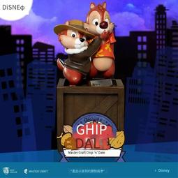 野獸王國迪士尼授權 MC 極匠系列小美人魚限量雕像收藏 禮物 歷史價格詳細信息