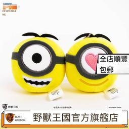 小黃人系列BOBTIM口水巾狗狗比熊可愛的寵物配飾貓貓圍脖貓咪圍兜【雅怡尚品】 歷史價格詳細信息