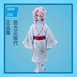 萬代眼鏡廠景品 鬼滅之刃 絆之裝 第五彈 富岡義勇 水柱 擺件 歷史價格詳細信息