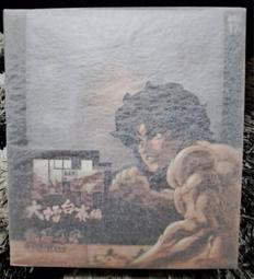 【範馬刃牙 刃牙 Baki Hanma】短袖日本漫畫卡通動畫T恤(共3種顏色可供選購) 新上市購買多件多優惠!【賣場一】 歷史價格詳細信息