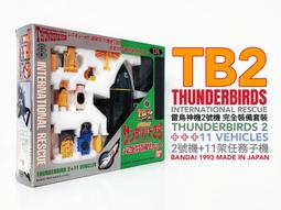 1993年 CHINA 中國 奉天癸卯庫平銀一兩紀念章 二枚 瀋陽造幣廠 原盒證 歷史價格詳細信息