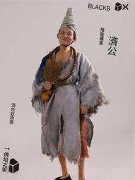 現貨濟公活佛濟癲長老降龍羅漢道濟和尚漢白玉濟公佛像李修緣玄關擺件 歷史價格詳細信息