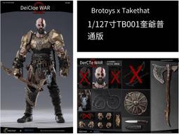 預定 X-studios聯名xz studio灌籃高手湘北五虎 宮城良田 歷史價格詳細信息