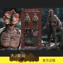 LAMTOYS 200%無敵大宙斯 2019 BTS玩具展 限量版 歷史價格詳細信息