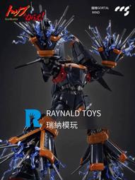 CCSTOYS 鐵魄 合金 天元突破 紅蓮螺巖 羅善巖 螺旋王 羅傑諾姆愛機 合金 可動 歷史價格詳細信息