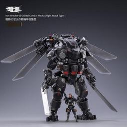 現貨 JOYTOY 暗源 黑色聖堂 原鑄劍師兄弟會 一套三隻   3.75 1/18 戰槌40K 歷史價格詳細信息