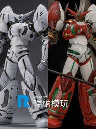 千值練 RIOBOT 超級機器人大戰OG 紅之修羅神 IALDABAOTH 伊達波斯 【現貨盒損新品】【GAME休閒館】 歷史價格詳細信息