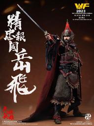 WF-16 好運花16L水桶  【大潤發】 歷史價格詳細信息