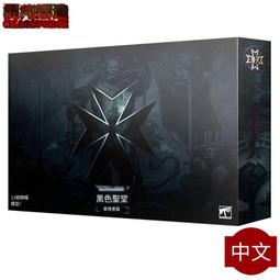 全場免運！戰錘40K 星際戰士2 泰圖斯 桌面遊戲 Space Marine Board Game 歷史價格詳細信息