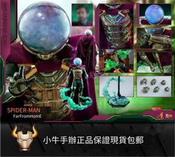 HOT TOYS MMS554 STAR WARS 星際大戰 IV：曙光乍現 - 爪哇族 Jawa & 動力機器人 歷史價格詳細信息