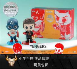 現貨 HotToys TMS048/49 1/6 曼達洛人第一季 庫伊爾和布勒格獸 歷史價格詳細信息